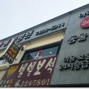 우산동물병원 이미지