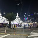 판타스틱앨리스 | 태양의서커스 쿠자 부산 좌석 배치 &amp; 관람 후기