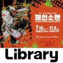 케이에스컴퍼니 이미지