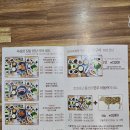 목토갈비ㆍ쌈밥