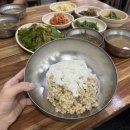신송보리밥
