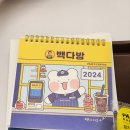 빽다방영등포시장 이미지