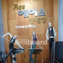 ACE 당구클럽 이미지