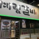 계림주유소 이미지