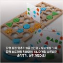 시니어 치매예방 보드게임 | 맞추기퍼즐 2인용 / 두뇌개발 가족 도형 보드게임 치매예방 시니어게임 내돈내산 솔직후기, 너무 재밌어요!