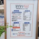 우창농장 이미지