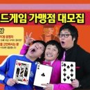 놀토PC방 이미지