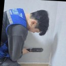 보라매동-3 | 보라매동누수탐지 업체 이용후기