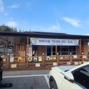 주생면 영촌마을 이미지