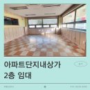 해온채공인중개사사무소 이미지