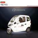 대풍친환경 이미지