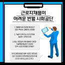 충원개발(주) 이미지