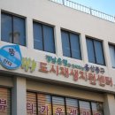학성커뮤니티키움센터 네이버블로그
