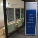 고려보청기(독일지멘스) 이미지