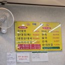 소문난 순대국 | ​[서울 중랑구 면목동 동원시장] 로컬 찐맛집! 든든하고 얼큰한 '소문난순대국' 방문 후기