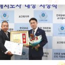 제주장례협동