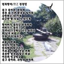 연자방아 이미지