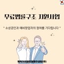 목적가치창업경영컨설팅 이미지