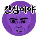 라하노카레 이미지