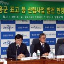 장흥표고식품 이미지