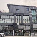 견복궁 | [김포] 강아지들이 뛰어놀기 좋은 운동장 ‘견복궁’ 후기