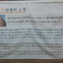 흥덕황토한증막 이미지