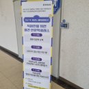 드라마로 보는 인문학 | 영화인문학산책, 하남시공무원 대상 하남시 직장인을 위한 야간인문학클래스 강의후기