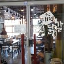 운수대박춘천닭갈비 네이버블로그