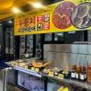 2대째순대 | 속초 아바이순대·홍게라면 맛집｜북청전통 아바이순대 2대본점 솔직 후기