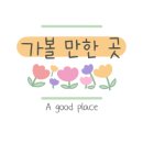 먹고반해 이미지