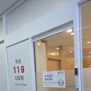 명성안마원 | [부산] 해운대약속119지압원 후기