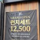 대구초밥맛집 대구스시맛집 평리동맛집 평리동초밥집 스시장 본점 다녀온 후기