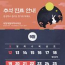 새힘재활의학과 이미지
