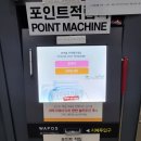 워시프렌즈셀프빨래방영월