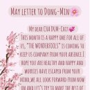 May letter to Dong-Min 이미지