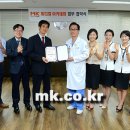 CS메디칼 매일경제