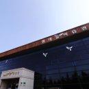 진해만 생태숲 학습관 이미지