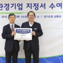 보성환경이엔텍(주) - 1341 | 보성환경이엔텍(주)