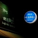 포항동빈나루게스트하우스 이미지