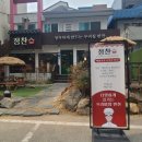 지에스25(GS25)대흥본점 이미지