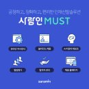 에이치알솔루션 이미지