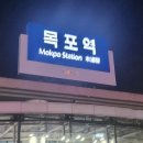 평광포미아구찜전문점 이미지