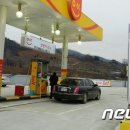 김진주유소 이미지