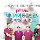 애니케어 동물병원 수유점 이미지