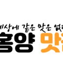 솔잎솔 제주흑돈 이미지