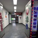 이마트24 강서우장초교점 | 서울 등촌동 맛집 가성비 김치찌개 3000원인 '따뜻한 밥상 강서점' 혼밥 후기