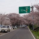 왕지등대마을 이미지