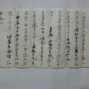 만회고택