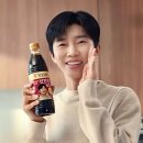 💙❤️ [청정원] 영웅님 광고(진간장 편) 사진 모셔 왔어요. 이미지