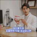 이물비치과의료생활협동조합 이물비치과의원 이미지